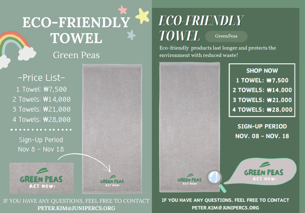 [Green Peas: Eco-Fundraiser] Eco-Friendly Towel